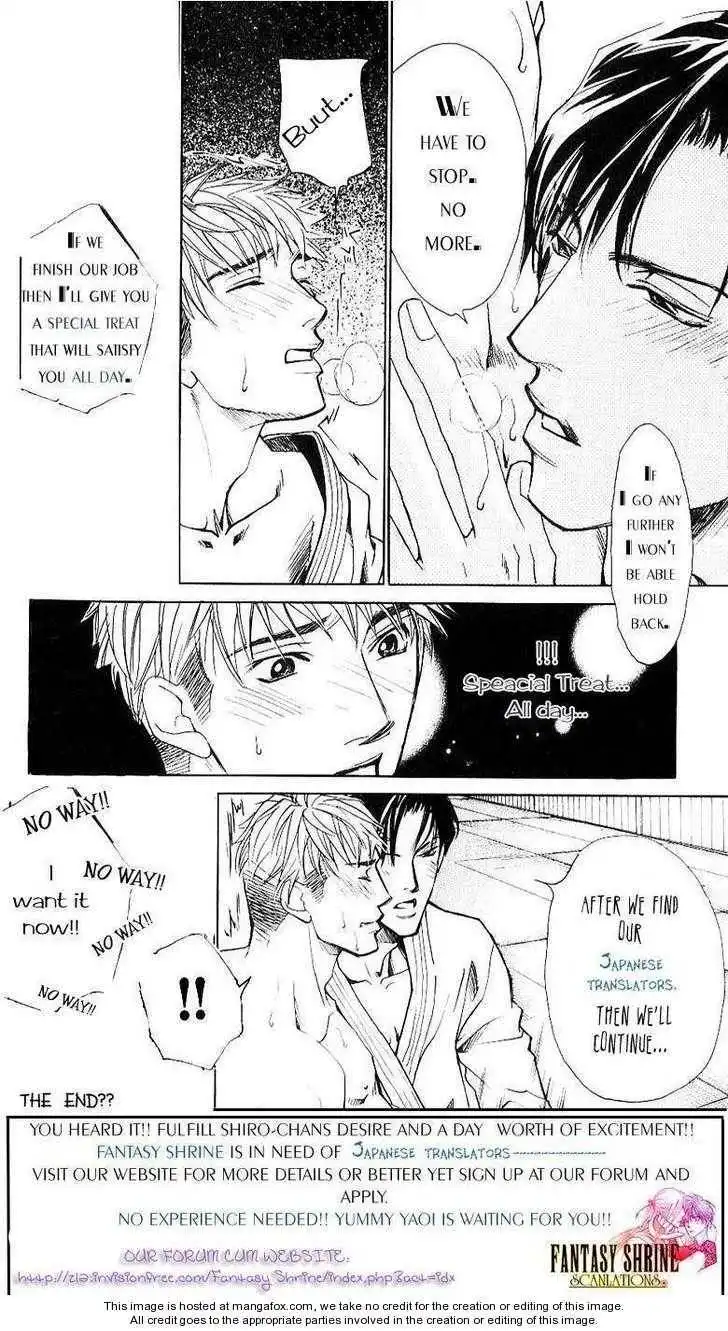 Kedamono Nanbiki? Chapter 1 4